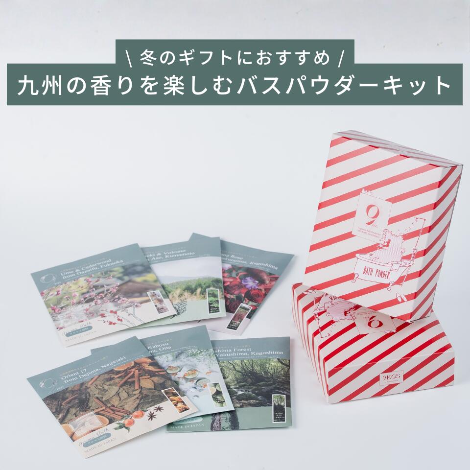 楽天市場】ギフトボックス（入浴剤｜バス用品）：日用品雑貨・文房具