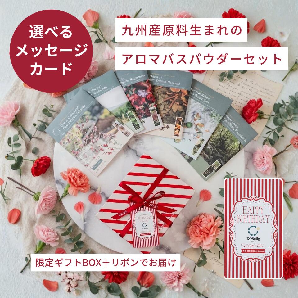 楽天市場】シナモン 入浴剤の通販