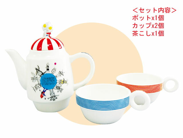 ウルトラモンスターズ Tea for two【shinzi katoh】【ウルトラマン】【ポット】【マグ】【正規品】 2