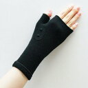 【送料無料】いつでも手の疲れをリフレッシュ!磁気メディカルサポーター手用【管理医療機器】湧命力・手甲サポーター(1枚入り)