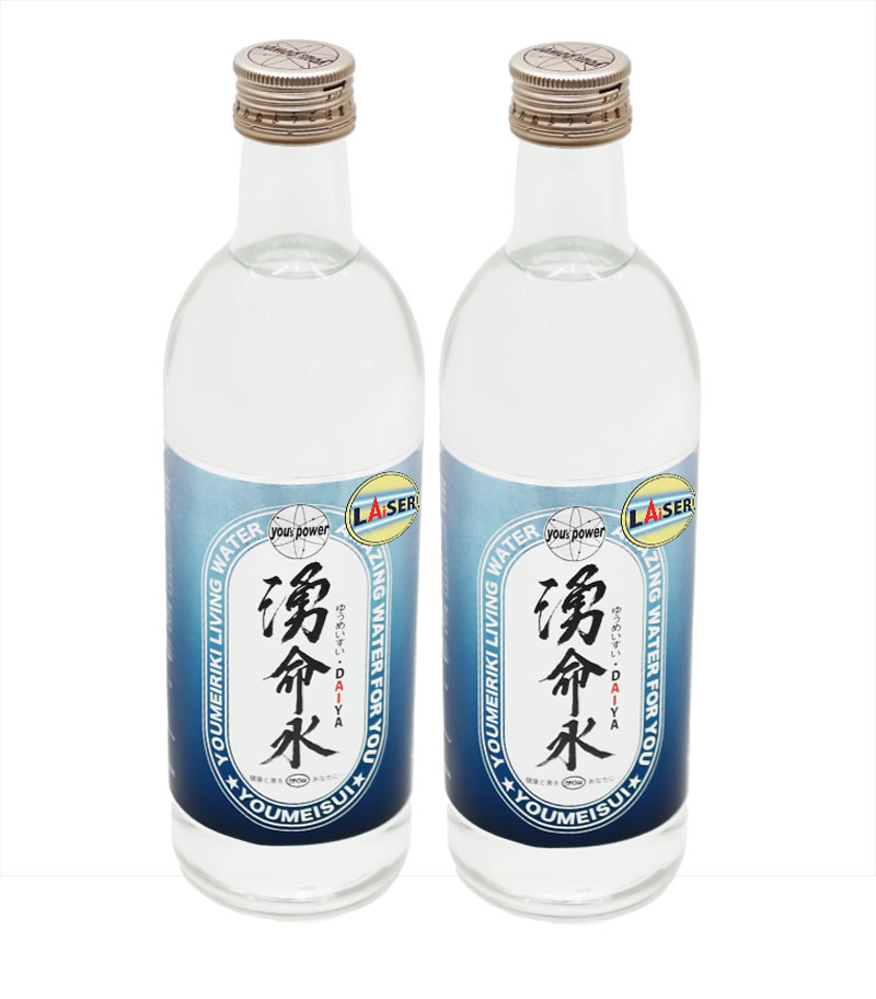 【送料無料・代引き手数料無料！】従来の水素水の常識を超えたサイエンス・ウォーター★ユー 湧命水・LAiSER（500ml×2本）【水素水,活性水素,抗酸化,活性酸素】