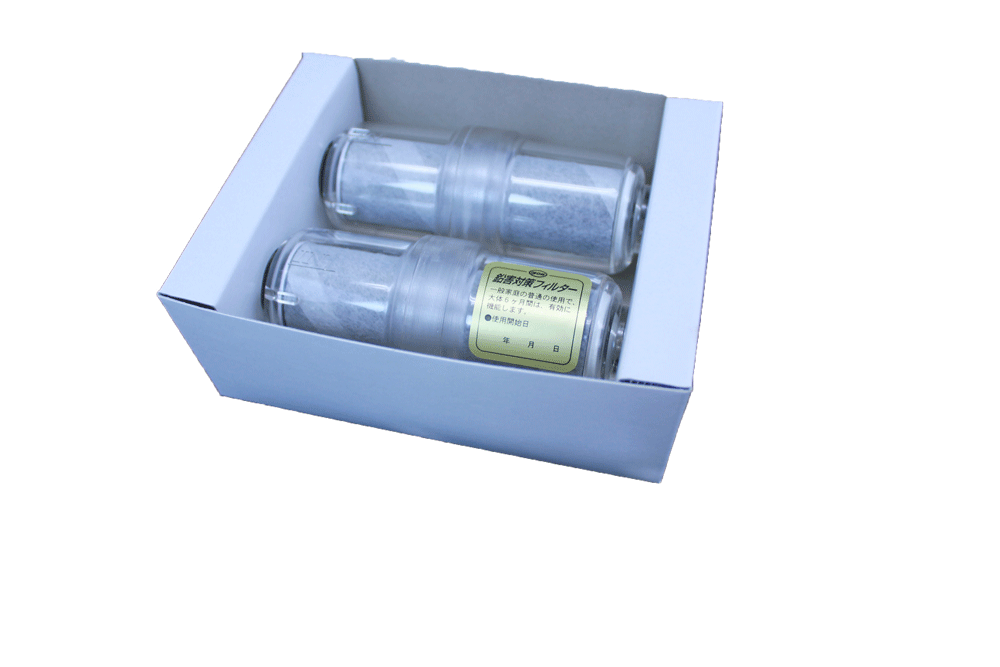 鉛害対策フィルター（2本入り）
