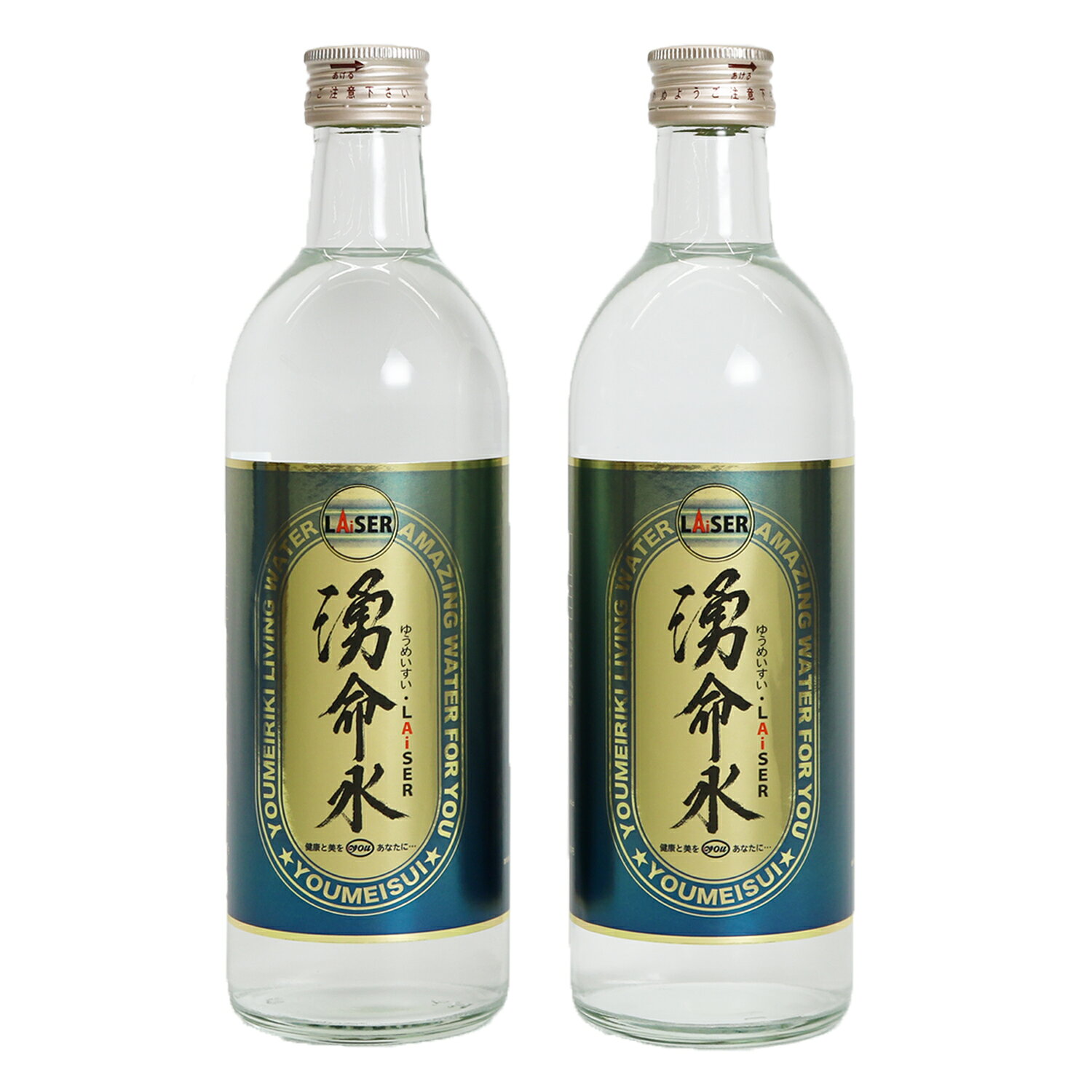 楽天市場】ユー 湧命水の通販