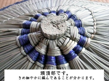 編笠あみがさアミガサおけさ笠直径 約50cm富山市八尾 おわら風の盆阿波踊り青森ねぶた祭り等全国各地のお祭りで幅広く使用されています。その他パーティーや宴会用に!