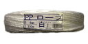 PPロープ白色4mm x 300m溶着加工PPひも荷造りひも一般結束用荷造り用引越し用園芸用02P01Oct16
