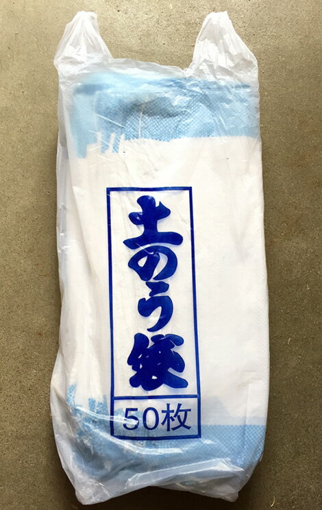 土嚢袋/土のう袋/UV土のう袋50枚入り48x62cm防災対策、水害対策UV土のう袋50枚入り材質：ポリエチレン(PE)