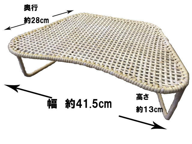 籐　正座椅子大 籐　正座器軽く（約800g）て、丈夫！籐製ラタン製インドネシア製