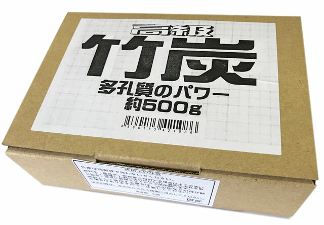 送料無料（関東、中部、関西地方）竹炭500g九州、沖縄その他離島は別途運賃かかります。カード決済、銀..