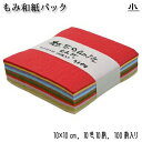 ショウワグリム 30柄和紙千代紙 20-1914