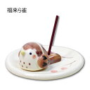 福来ら雀 香立香皿 手作り コンパクト かわいい 鳥 陶器 お盆 カネ三商店