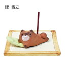狸 香立香皿 手作り コンパクト かわいい 動物 陶器 お盆 カネ三商店
