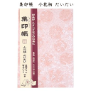 商品画像2