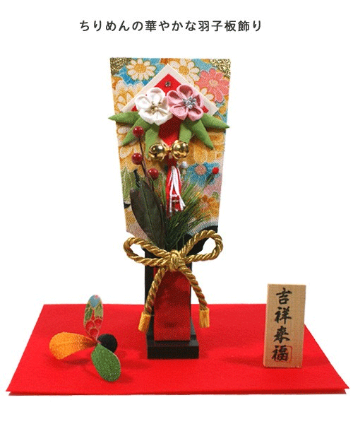 Amazon | 10号羽子板ケース飾り 間口26×奥行22×高さ46cm 新