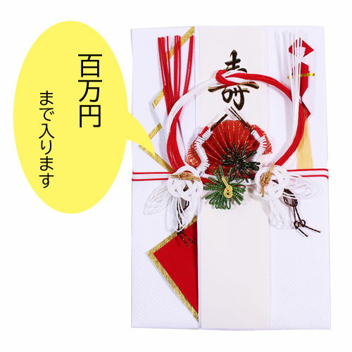 大判祝儀袋「連れ添う鶴」祝儀袋 結婚 金封 祝儀袋 結婚祝い 結び切り 和紙 新檀紙 飾り水引 上品 金封 のし袋 フロンティア