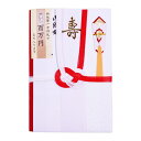百万円が入る祝金封「あわじ/紅白」結婚祝い/金封/寿/祝儀袋/のし袋/水引/大金封/菅公工業