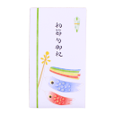 初節句お祝い「緑」端午の節句/金