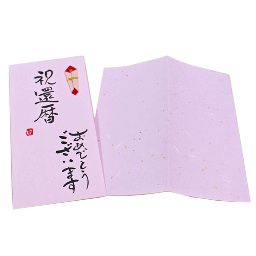 ��񤭶����ִ���׶��� ���� Ĺ�� Ĺ���ˤ� ���㤵�� ���줵�� ���� ���ˤ� �˵��� ���� �Τ��� ��������