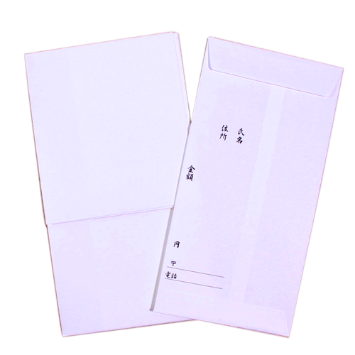 印刷多当「御膳料」香典袋/金封/のし袋/エヌビー社
