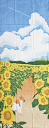 【3枚以上で送料無料】絵てぬぐい「ひまわり散歩道」濱文様 縦型 生地 夏 季節 手ぬぐい 手拭い 花柄 動物柄 飾り 布 生地 包む メール便
