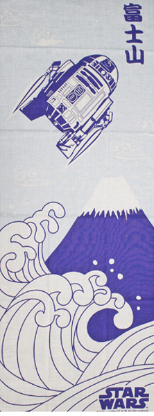 スターウォーズ和てぬぐい「R2D2 富士山」