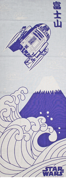 【特価】スターウォーズ和てぬぐい「R2D2 富士山」【SW-TOWEL-04 和柄 ダースベーダー】のサムネイル