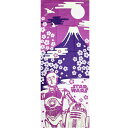 【在庫限り500円オフ】スターウォーズ和てぬぐい「C3PO R2D2 桜と富士」SW-TOWEL-13 和柄 ダースベーダー