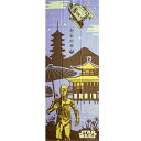 【特価】スターウォーズ和てぬぐい「京都」和柄 日本