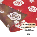 京の両面おもてなし「薔薇/深緋」105cm風呂敷 三巾 シャンタン 有職 三陽商事
