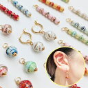 和紙ビーズ 「 ピアス イヤリング 」 和 和風 おりがみ 折り紙 浴衣 成人式 着物 和装 和紙 アクセサリー フープピアス ペーパービーズ ゆれる ステンレス ノンホール チャーム 2way