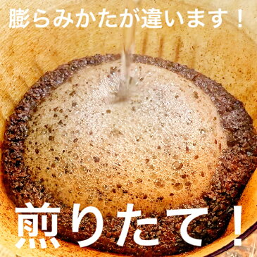 100g×4種 コーヒー豆 送料無料 コーヒー 珈琲 自家焙煎 【メール便送料無料】 自家焙煎珈琲 自家焙煎コーヒー 4種類 お気に入り選べる福袋 メール便 日時指定代引不可 内容量は項目選択肢で確認願います
