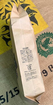 100g×4種 コーヒー豆 送料無料 コーヒー 珈琲 自家焙煎 【メール便送料無料】 自家焙煎珈琲 自家焙煎コーヒー 4種類 お気に入り選べる福袋 メール便 日時指定代引不可 内容量は項目選択肢で確認願います