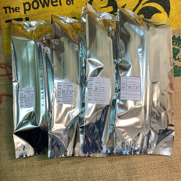 450g×4 コーヒー豆 送料無料 コーヒー 珈琲 自家焙煎 自家焙煎珈琲 自家焙煎コーヒー 4種類 お気に入り選べる福袋 内容量種類は項目選択肢で確認願います 珈琲豆 すっぱくない 深煎 お試し エスプレッソ