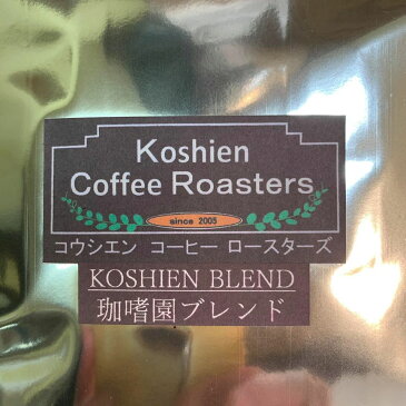 送料無料 コーヒー豆 珈琲 自家焙煎 コーヒー 3.6kg 自家焙煎煎りたてコーヒー 900g×4種 珈嗜園 ブレンド ブラジル コロンビア モカ 各900g コーヒー コーヒー豆 福袋 ★3600 お試し セット すっぱくない