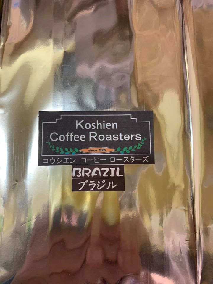 コーヒー豆 送料無料 コーヒー 珈琲 ブラジル 400g メール便 日時指定代引不可 14日ほどかかることがあります。