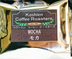 コーヒー豆 送料無料 コーヒー 珈琲 モカ 100g×3 メール便 日時指定代引不可 14日ほどかかることがあります。