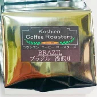 ブラジル浅煎り 300g コーヒー豆 送料無料 コーヒー 珈琲 メール便 日時指定代引不可 14日ほどかかることがあります。