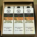 プレミアムアイスコーヒー リキッド 1L 3本 ギフト セット 送料無料 無糖 アイス コーヒーリキッド Koshien Coffee Roasters コーヒ...