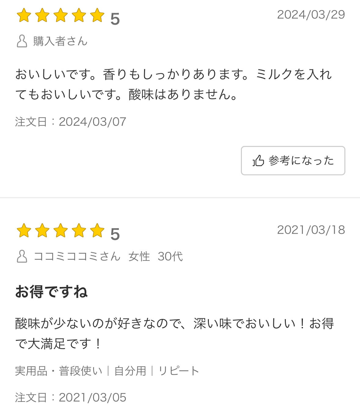 thum3