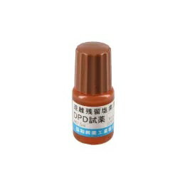 水質測定器用 DPD試薬液 5mL