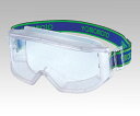 ゴーグル ゴグル型保護めがね ペトロイドAF YG-5601 PET-AF 山本光学