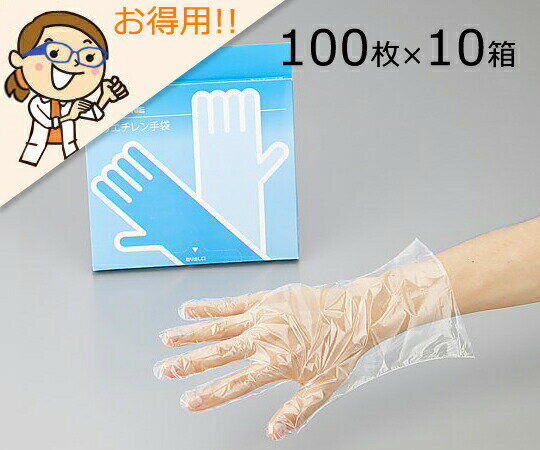 油回転真空ポンプAVRD用チューブジョイント φ8