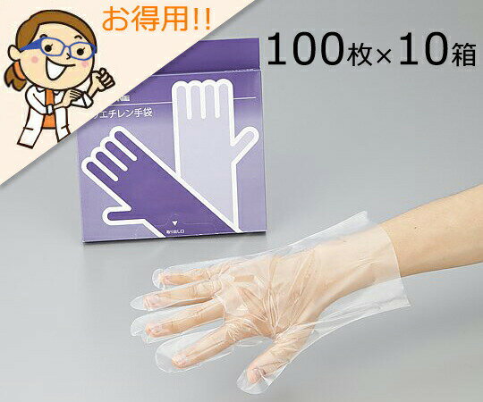 エコノミー油回転真空ポンプ 70/84（L/min） AOP70C