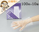エコノミー油回転真空ポンプ 100/114(L/min) AOP100C