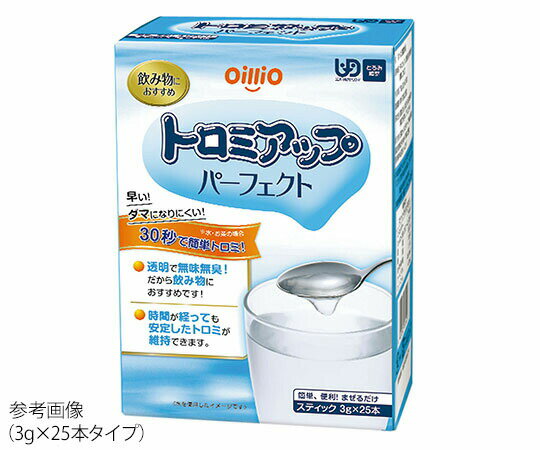 ※※※「事業者向け商品」※※※無味無臭・無色透明なので、水やお茶などの飲み物におすすめです。「トロミアップ」はトロミ調整食品のパイオニアとして、1991年の発売以来、ご愛用頂いているロングセラー商品です。