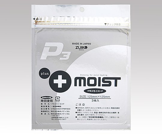 �ץ饹�⥤���ȡ�R��P3 ̤�Ƕ� 125��125mm 1�ޡ�3������ PA3A