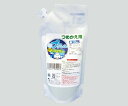 泡プッシュくん(ポータブルトイレ用除菌消臭剤)用 詰替パック(300mL)