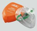 ポケットマスク Adsafe 130×106×48 4053