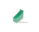 アンプルケース(カセッターアクセサリー)ライトグリーン YT-9