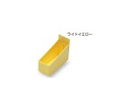 アンプルケース(カセッターアクセサリー)ライトイエロー YT-9