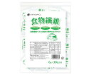 食物繊維(水溶性食物繊維) 分包タイプ
